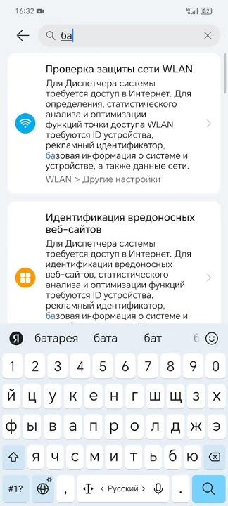 Уведомления о входящих вызовах и сообщениях