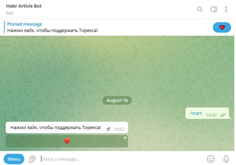 Увеличение вовлеченности аудитории с помощью интерактивности в мессенджере Telegram