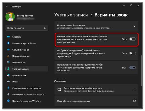 Увеличение выделяемого объема оперативной памяти для максимальной производительности в игре