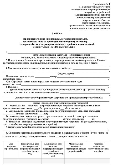 Увеличение мощности боотсильвинга 2.5 Сузуки: эффективные решения и тактики