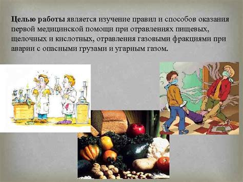 Увеличение оказания слюны при помощи пищевых продуктов