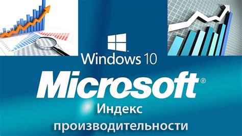 Увеличение производительности и оптимизация работы веб-обозревателя