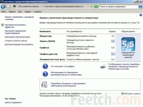 Увеличение производительности и сохранение информации