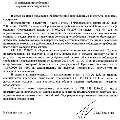 Уверенность в раскрытии взаимной привязанности в ответ на знаки уважения через сообщения