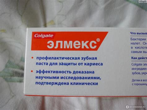 Увлажняет полость рта
