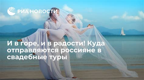 Увлекательные эксперименты: тайны счастливой ночи и радости мужа в интимной области