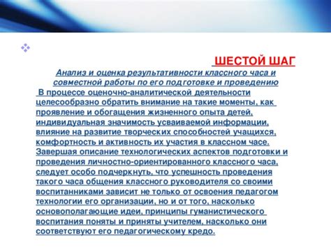 Углубленный анализ работы модификаций для версий: основополагающие понятия и значимость