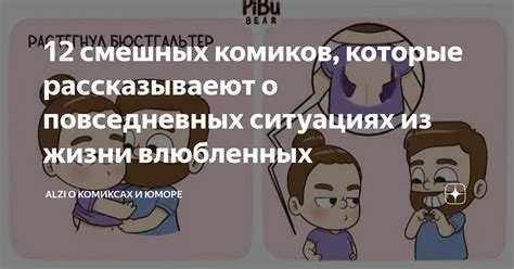 Углы в ежедневной жизни: использование в повседневных ситуациях