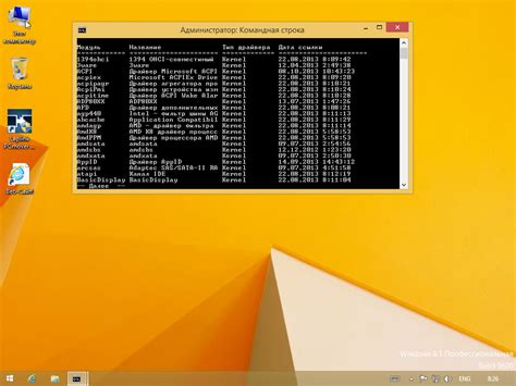 Удаление директории node modules с помощью командной строки