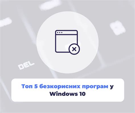 Удаление дополнений на Атернос: избавьтесь от ненужных расширений