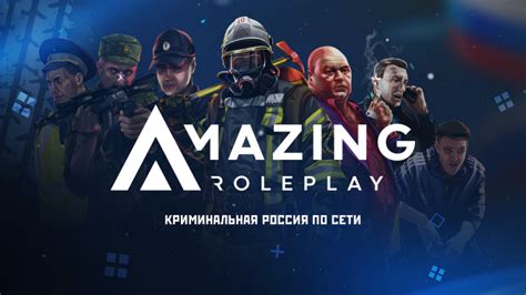 Удаление загруженного дерева из Амазинг РП: шаг за шагом
