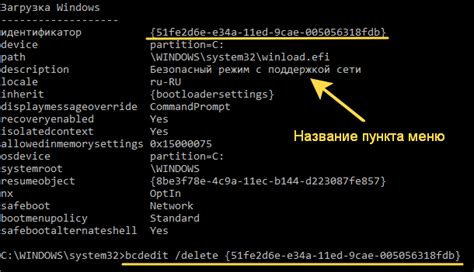 Удаление загрузочного экрана в популярной игре: простая инструкция
