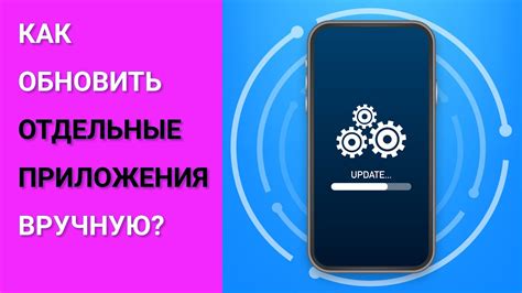 Удаление идентификатора на Андроид вручную: шаг за шагом