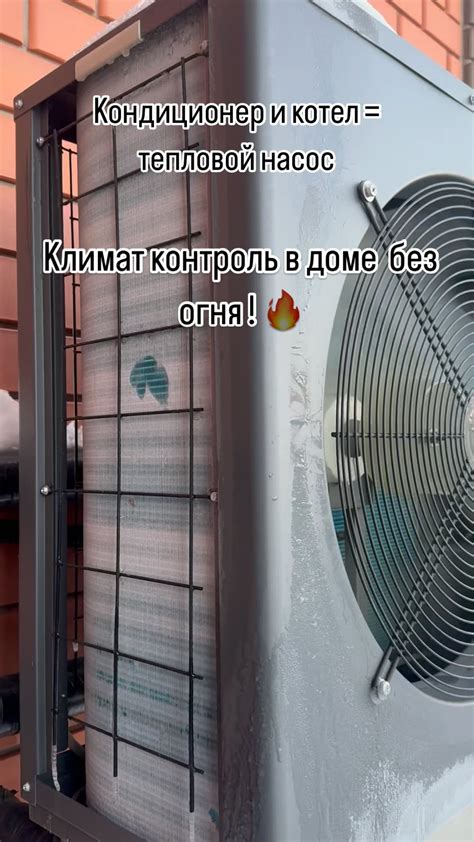Удаление источника тепла и охлаждение поврежденной области