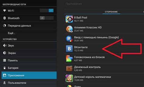 Удаление ненужных ярлыков приложений