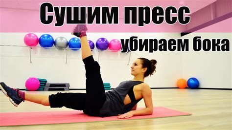 Удаление побочных отростков для достижения идеальной формы