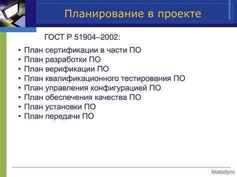 Удаление программного обеспечения для персонализации - полезная информация для пользователей