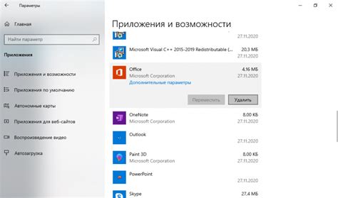 Удаление WDS: меры по удалению компонентов и приложений