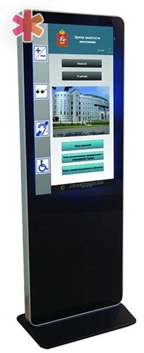 Удаленное управление камерой с встроенной системой уведомлений о движении