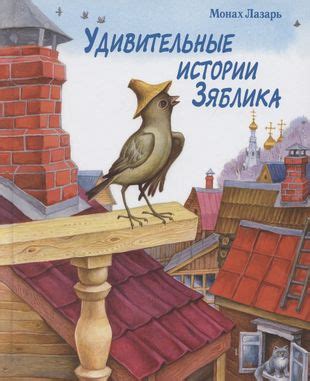 Удивительные особенности маленькой красточки возле волос над глазным шаром