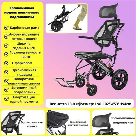 Удобная спинка и ремни