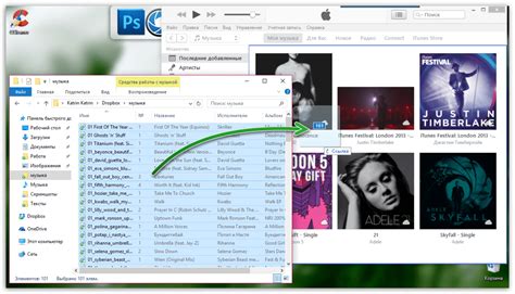 Удобное подключение музыки к устройству через iTunes