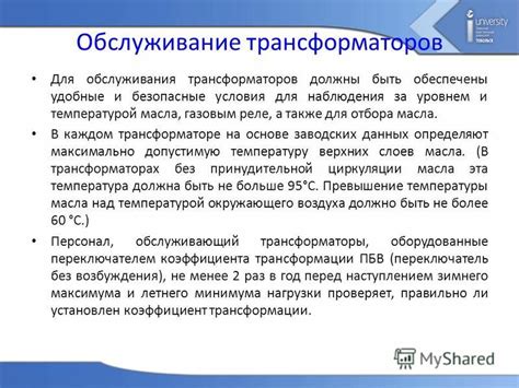 Удобные приложения для наблюдения за температурой и использованием памяти вашего компьютера