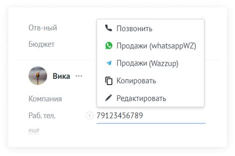 Удобный доступ к перепискам в один щелчок