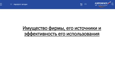 Удобный способ определения и эффективность его использования