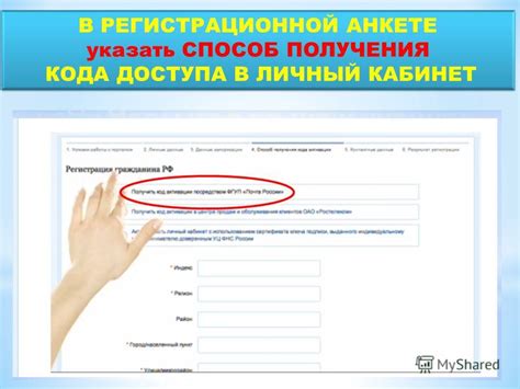 Удобный способ отыскания уникального кода эксперта в Национальной Регистрационной Системе