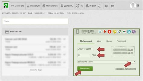 Удобный способ получения сообщений на свой мобильный телефон через Webbankir