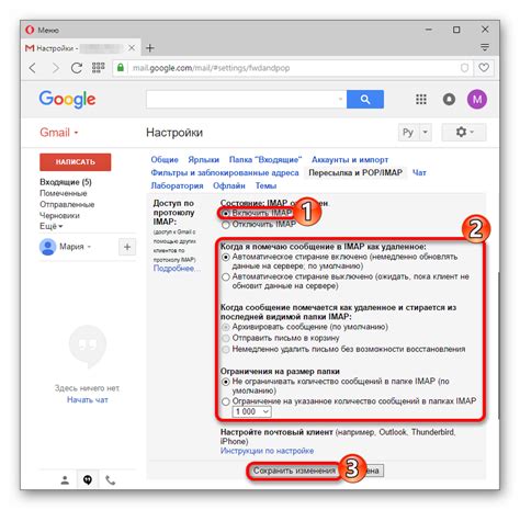 Удобства и недостатки применения скрытых копий в почтовом клиенте