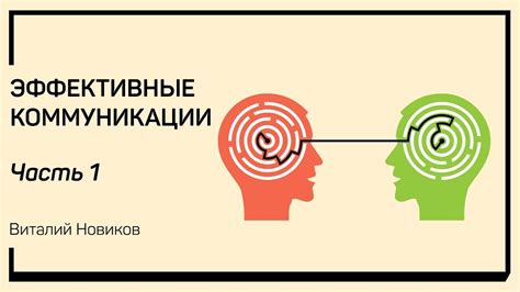 Удобство использования: голосовая связь для более эффективных коммуникаций