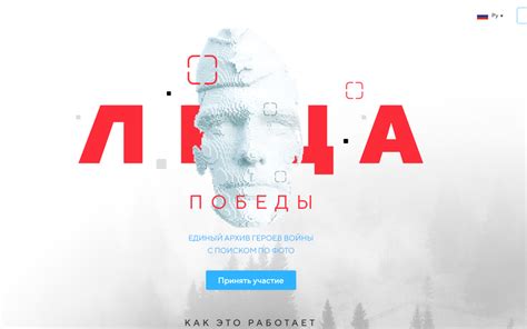 Удобство использования Гитр
