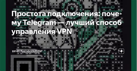 Удобство использования и простота управления