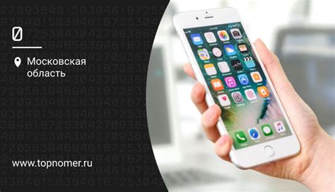 Удобство использования функции мигания на устройствах iPhone