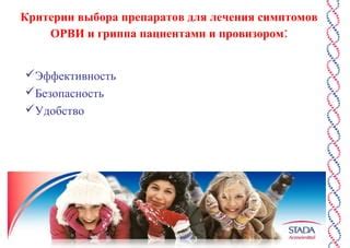 Удобство и безопасность – важнейшие критерии