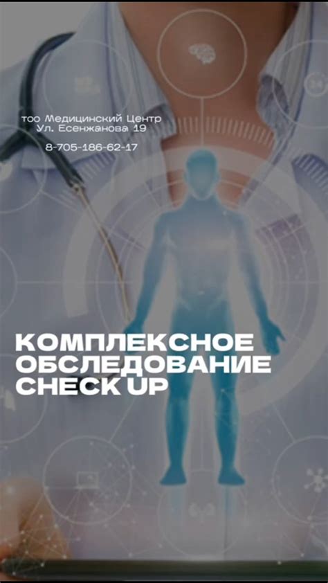 Удобство и доступность для пациентов