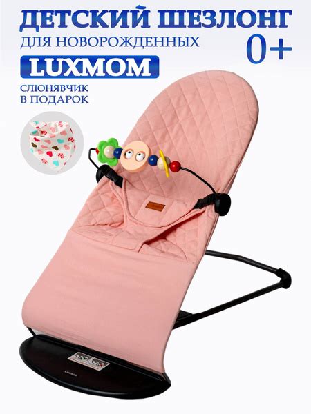 Удобство эксплуатации модели Luxmom для молодых родителей