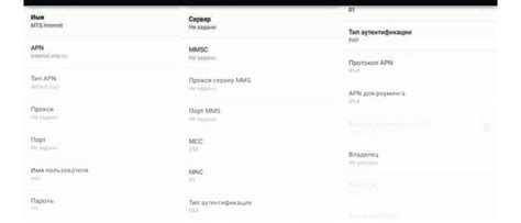 Узнаем, подключен ли интернет на нашем смартфоне