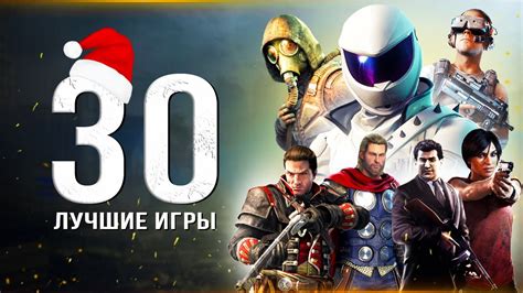 Узнайте, какие игры уже находятся в списоке желаний особенного человека