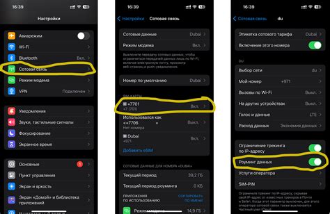 Узнайте, как активировать национальный роуминг от МегаФона: ценные рекомендации!