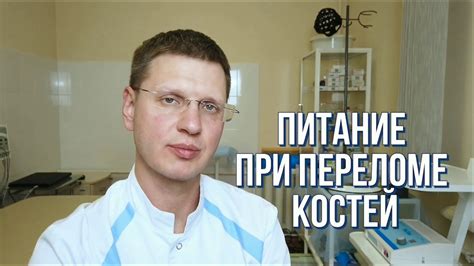 Узнайте, как ускорить заживление после надрыва при родах