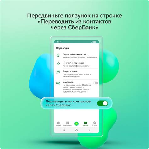 Узнайте, почему вас добавили в список нежелательных контактов и как избежать этого в будущем