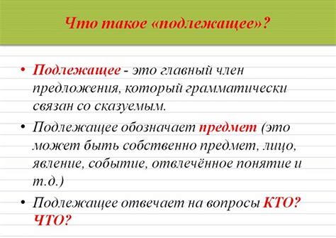 Узнайте, что такое нормы письменного выражения в русском языке!