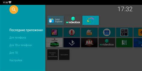 Узнайте версию Android TV с помощью приложения "О программе"