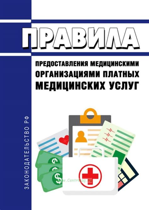 Узнайте о возможности обеспечения лимитированного предоставления медицинских услуг