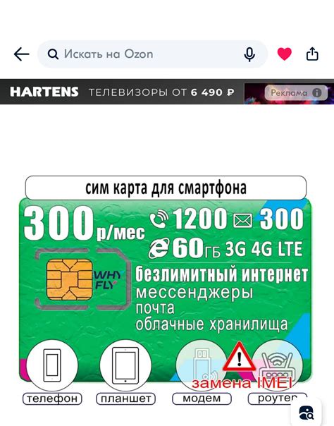 Узнайте о дополнительных возможностях, предоставляемых МегаФоном во время поездок за границу