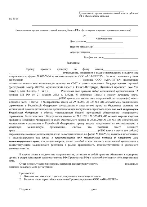 Узнайте о направлении 057 и разнообразии интересных возможностей!