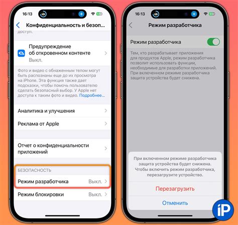 Узнайте о скорости соединения на вашем iPhone